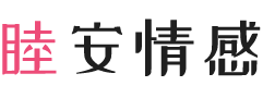 河北秦皇岛女性情感咨询